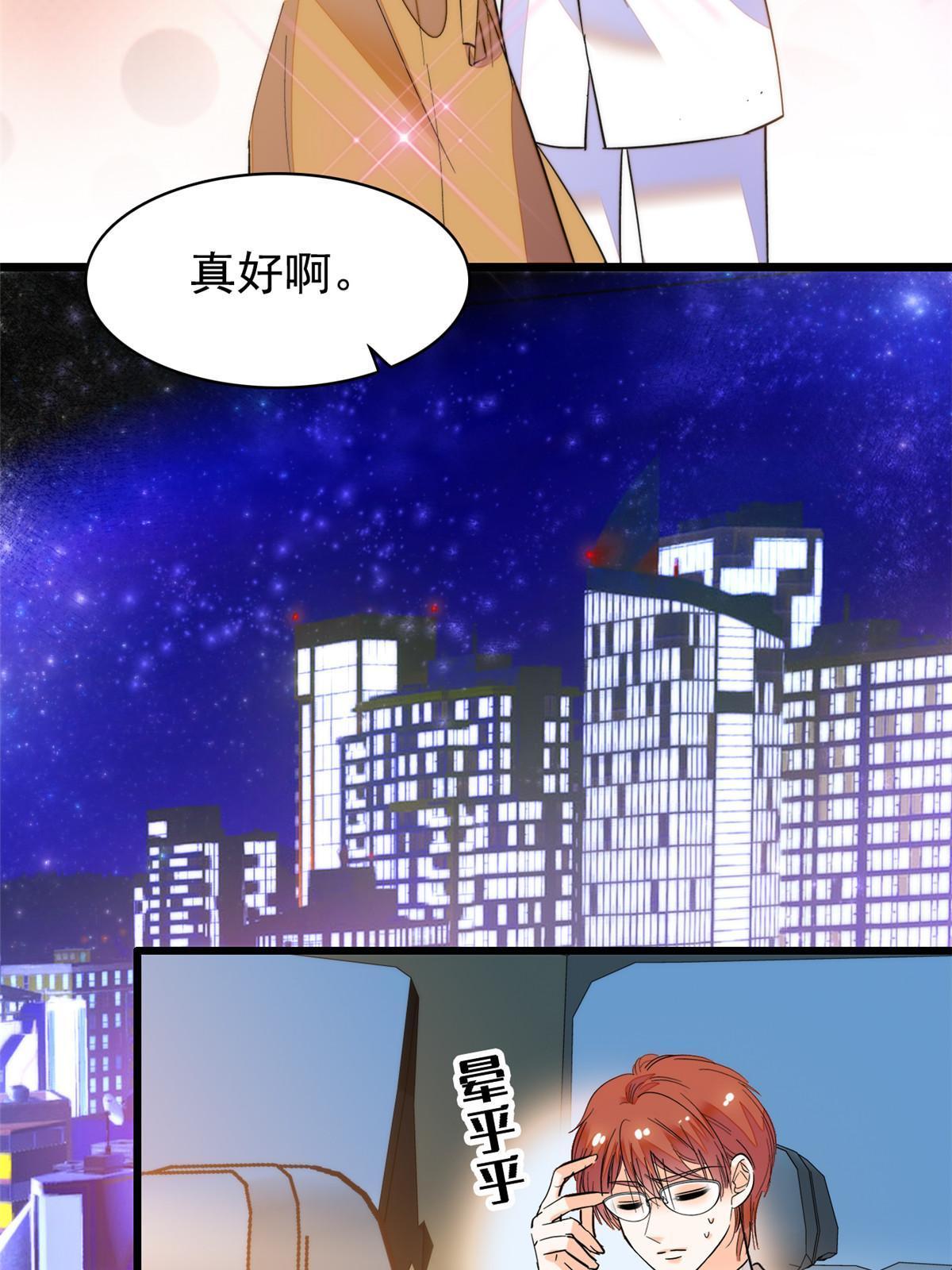 250 都能活着，就很好了45