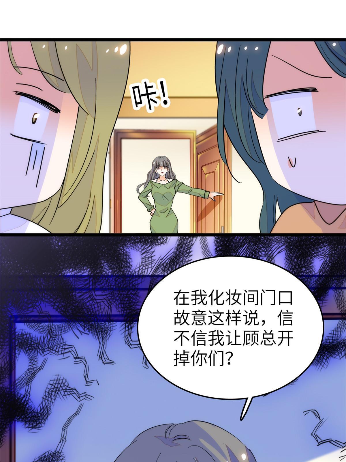223我家夫人确实怀孕了6