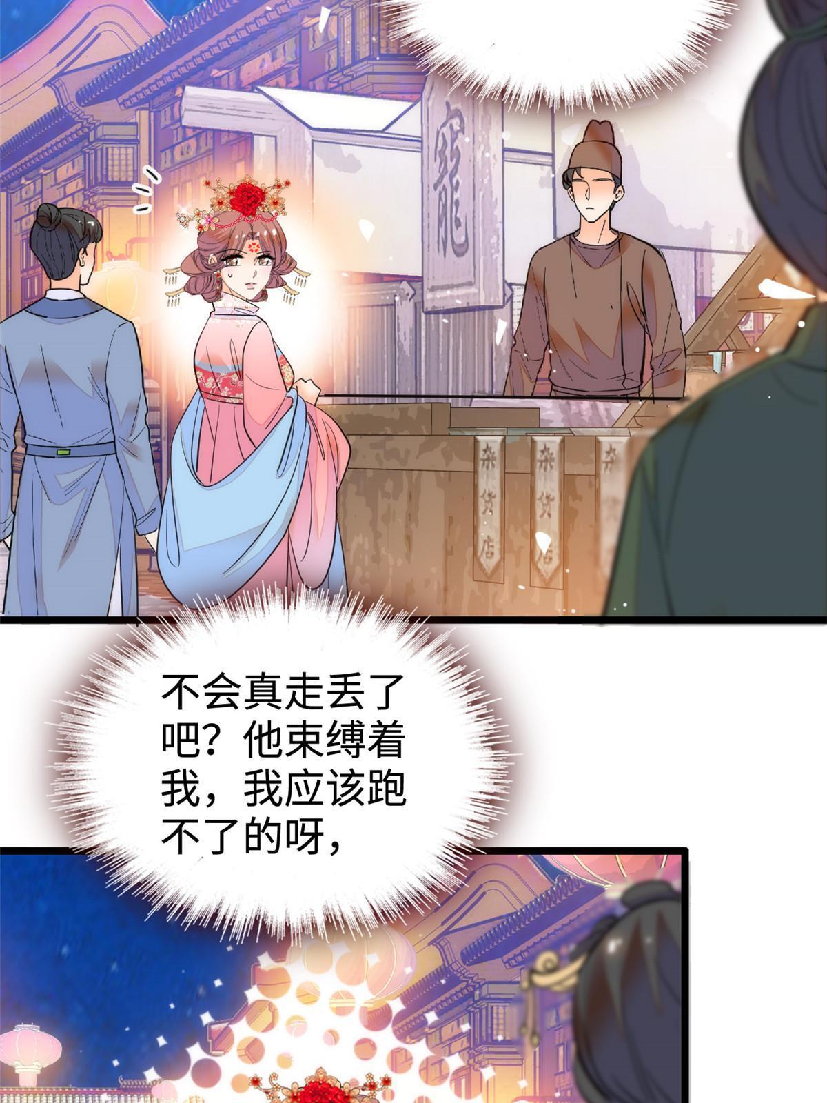 263 世上没我撩不动的男人65