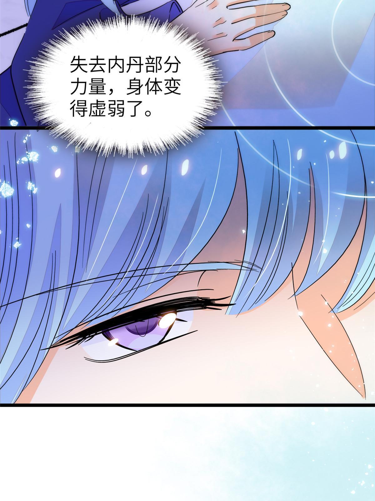 227我从来没有想过伤害你41
