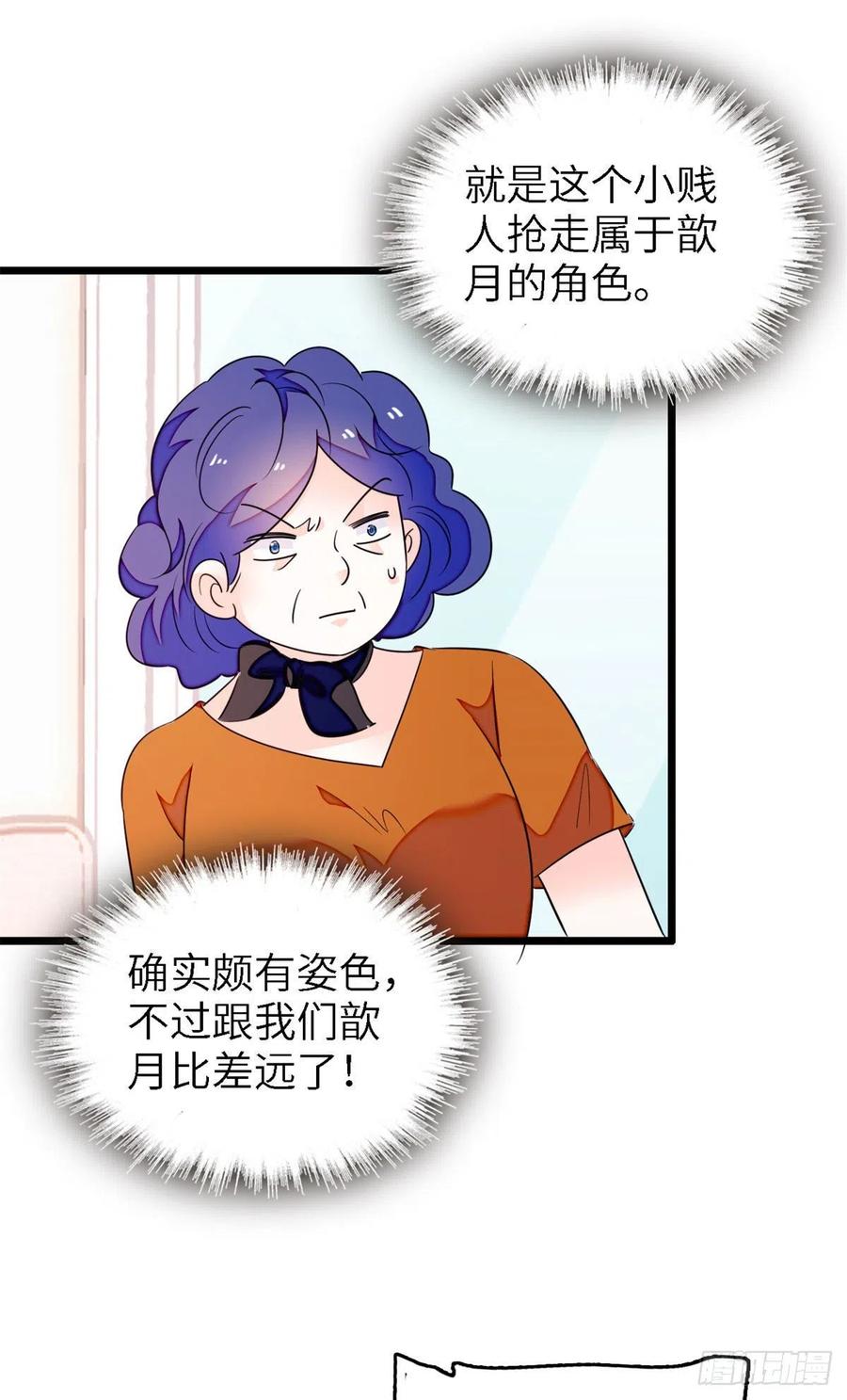 175 对付这种妈就要这么做16