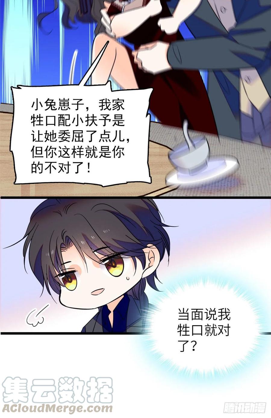 084 该放手的是你8