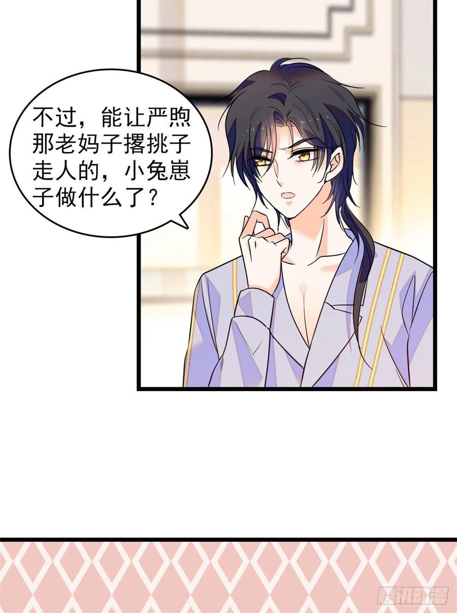092 蔺洲你被绿了25