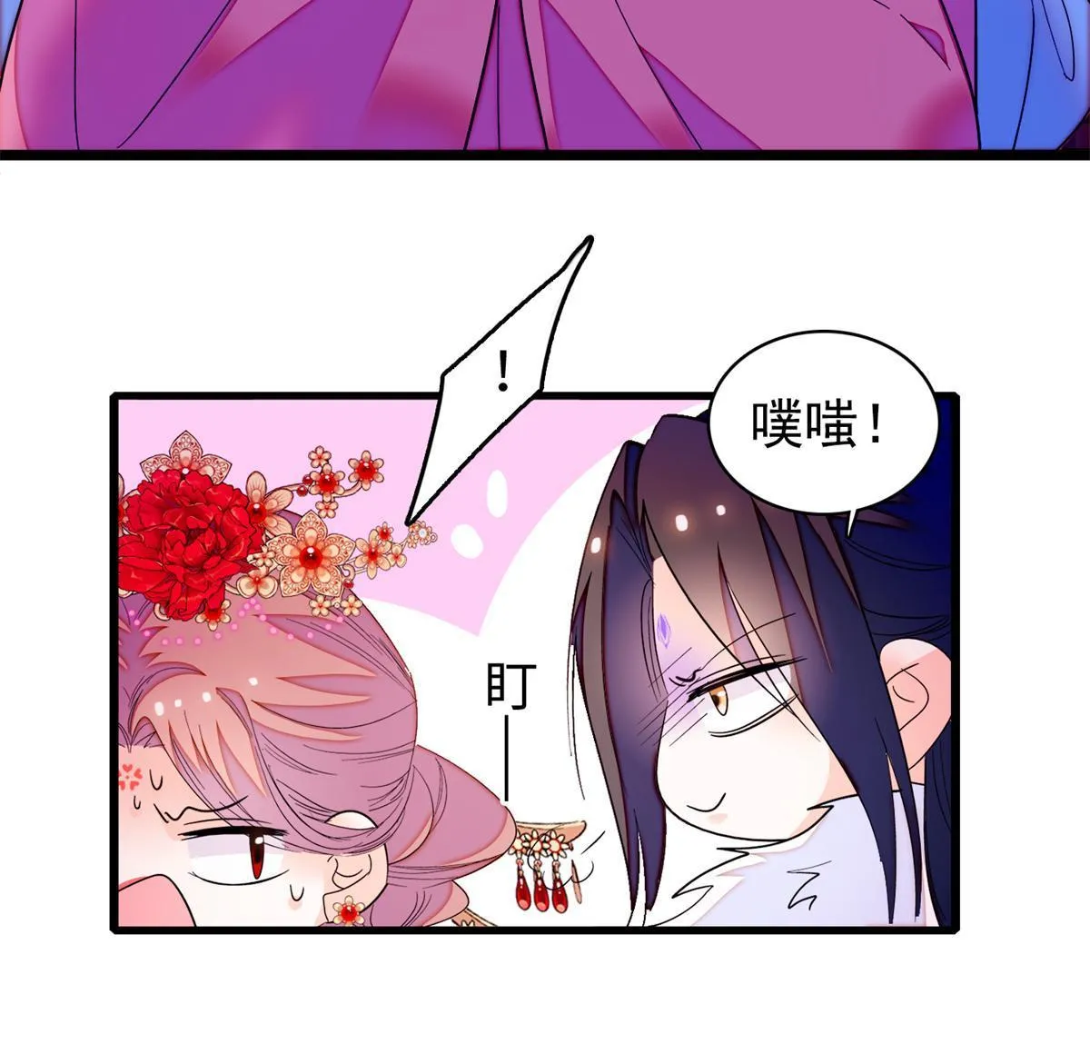 264 追妻路漫漫13