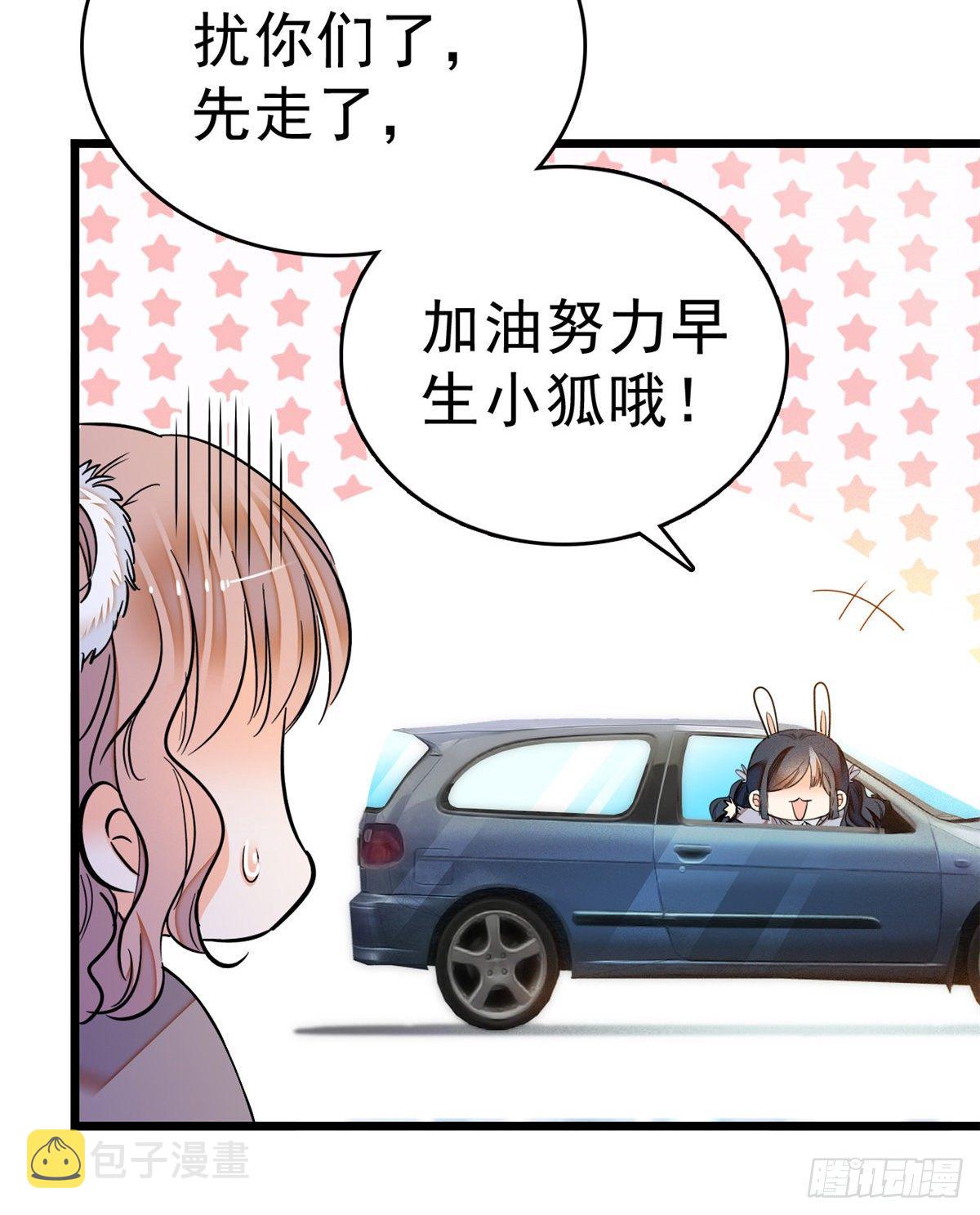 013 快跑，妈粉要来了！4
