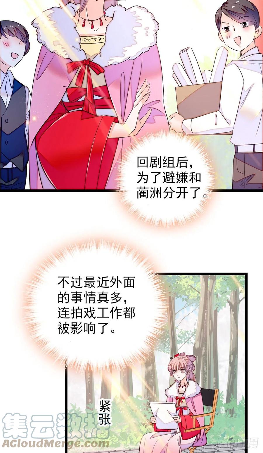 174 竟然要把裴溯配给蔺洲？27