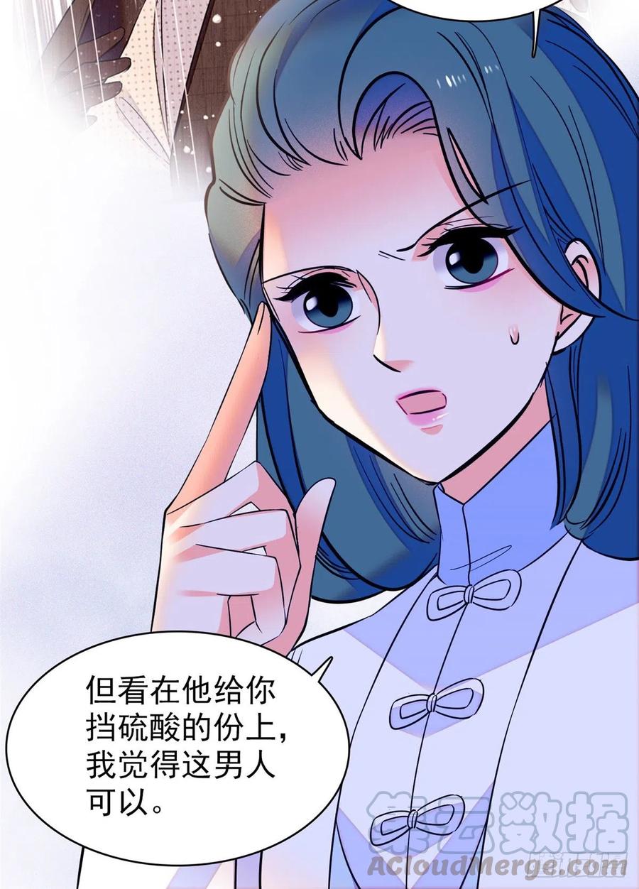 077 我……好难受……12