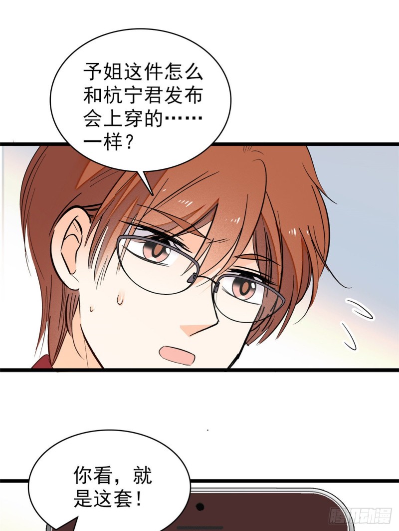044 我想要你14