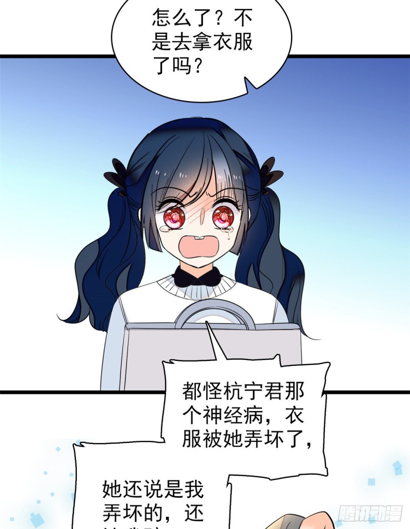 043 做人留一线做狐狸不用56