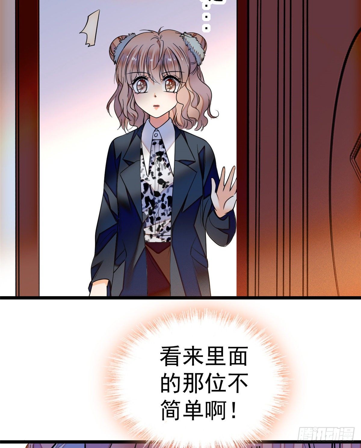 017 小狐狸，惊喜吗？46
