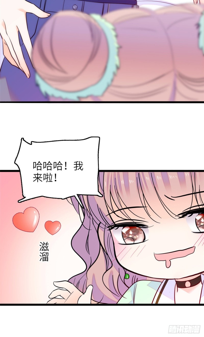 117 我得在上面！24