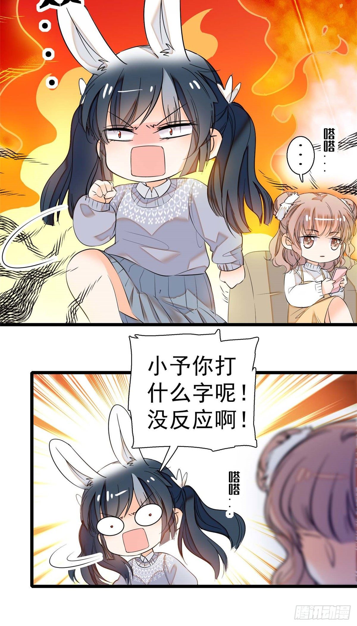 008 她是我老婆8