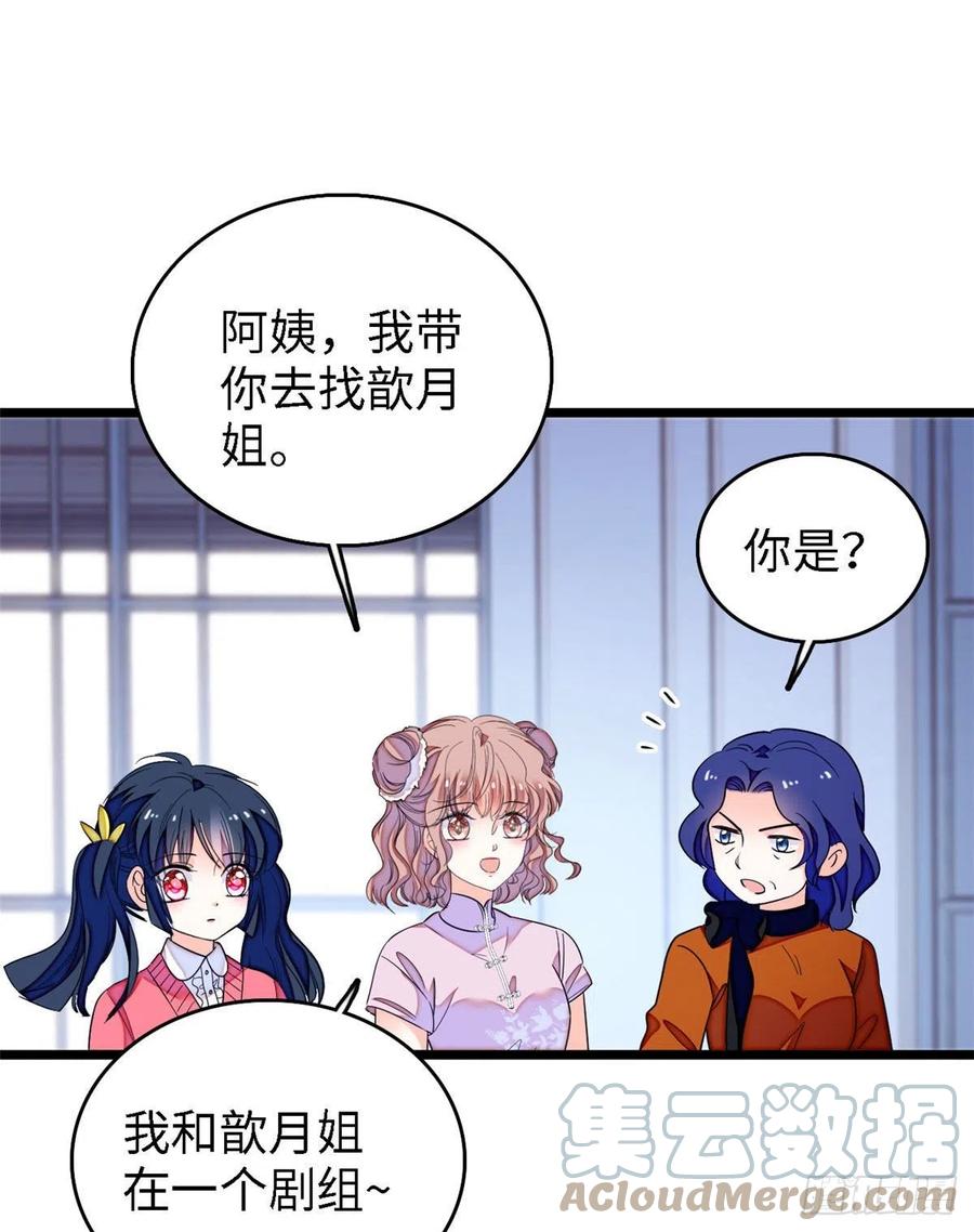145 我来引她上钩！6