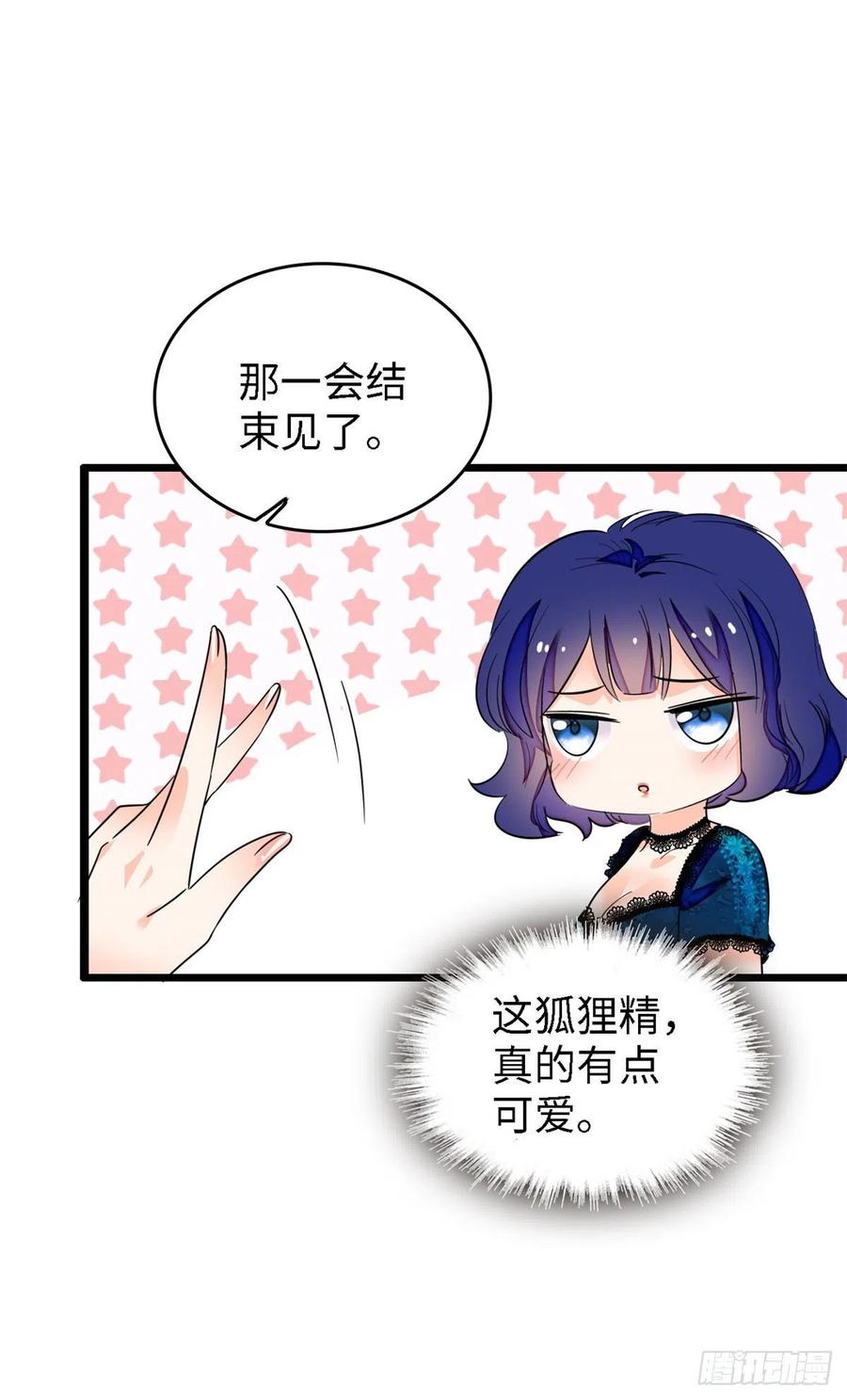155	蔺洲，请等我追上你37