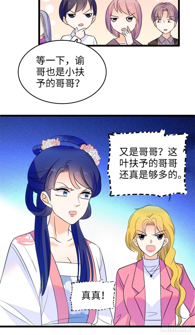 104 就是喜欢她才来演的24