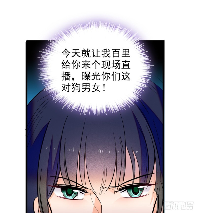 097 蔺洲在吃醋64