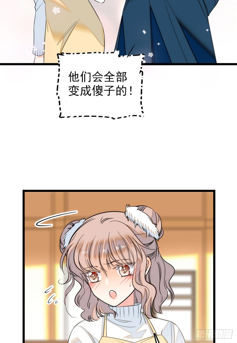 033 你老婆手真快16