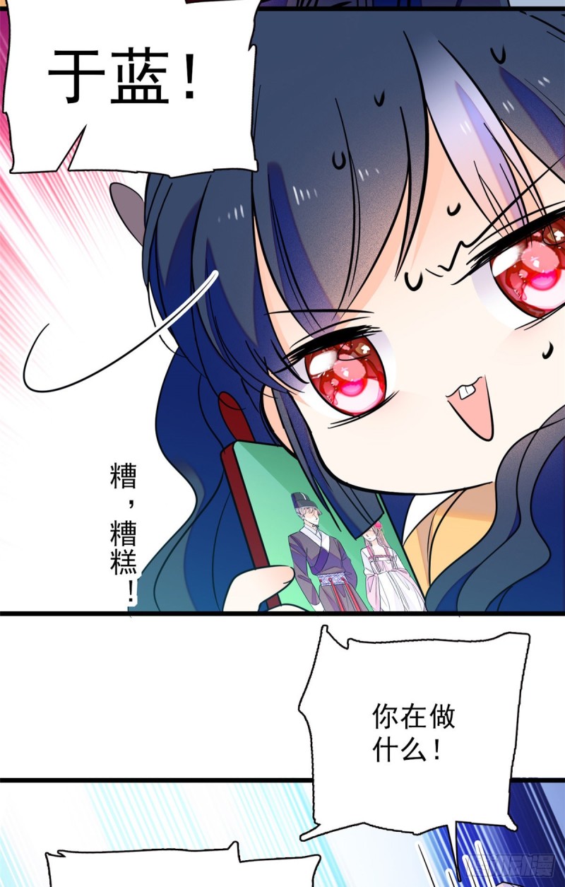 096 蔺洲来捉奸？32