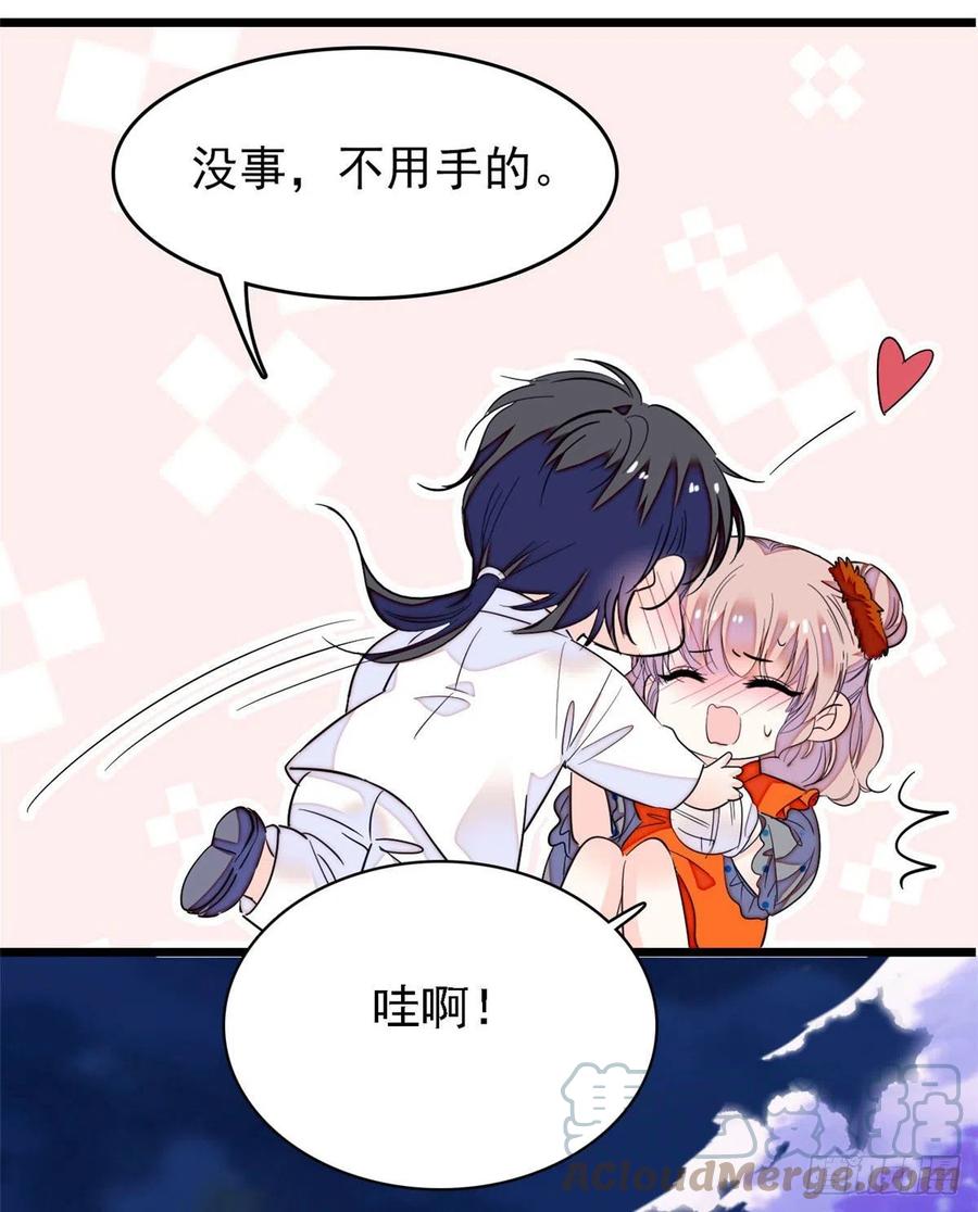147 小扶予偷晴被抓？48