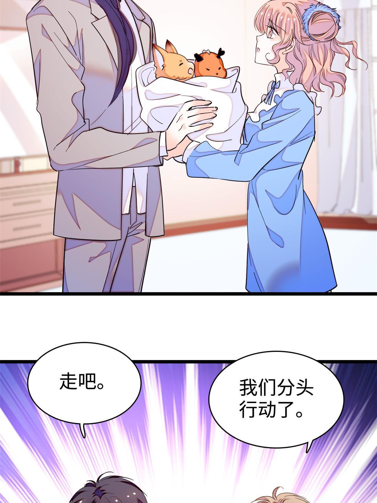 241你这垃圾也配当我长辈？34