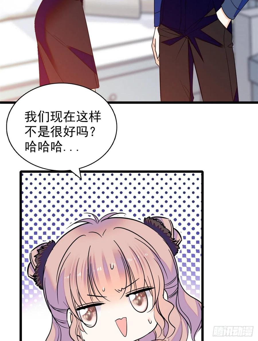078 和我在一起竟然想别人?46