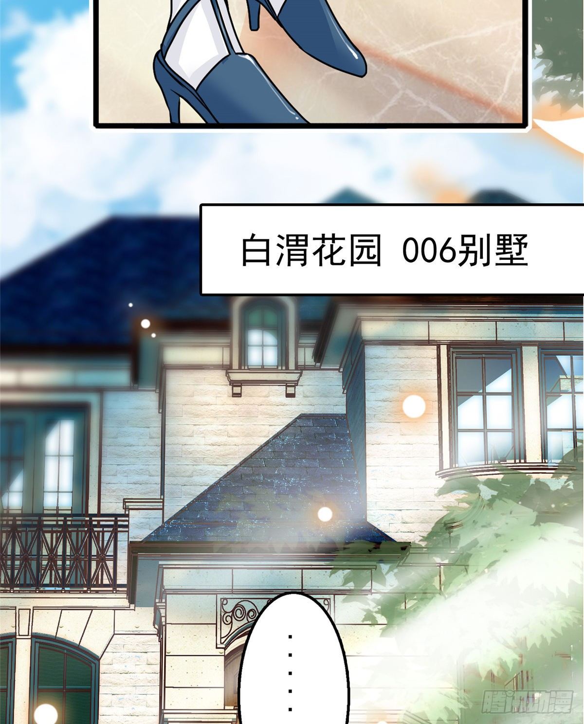 002 回家回家，妖怪打架59