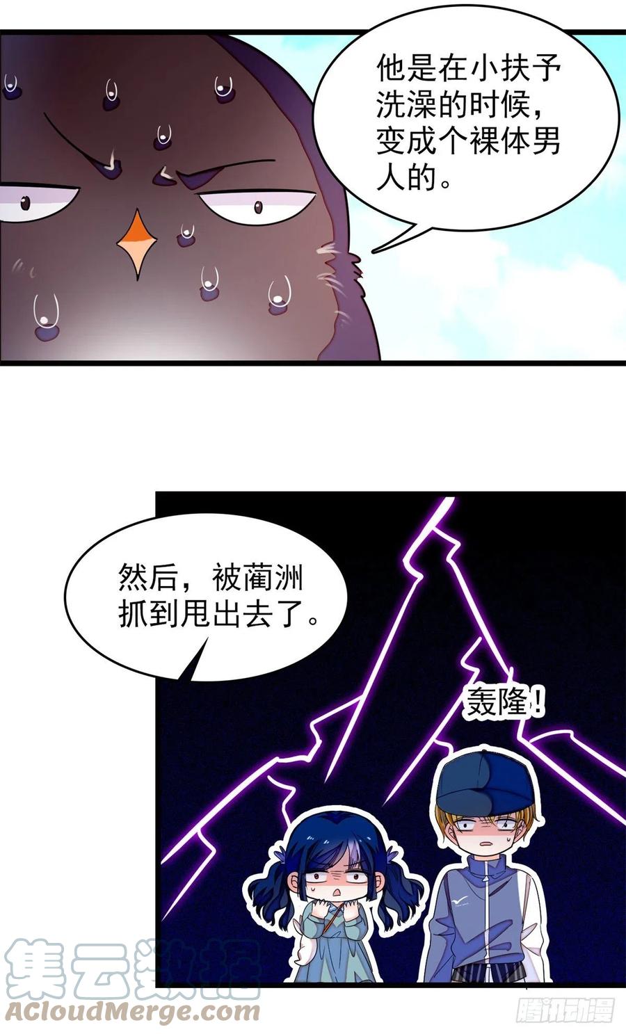 152 蔺洲牌狗粮不能随便吃3