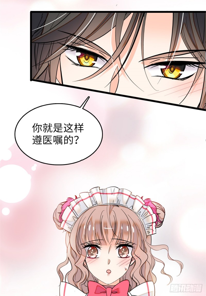 068 妖精打架，强制观摩2