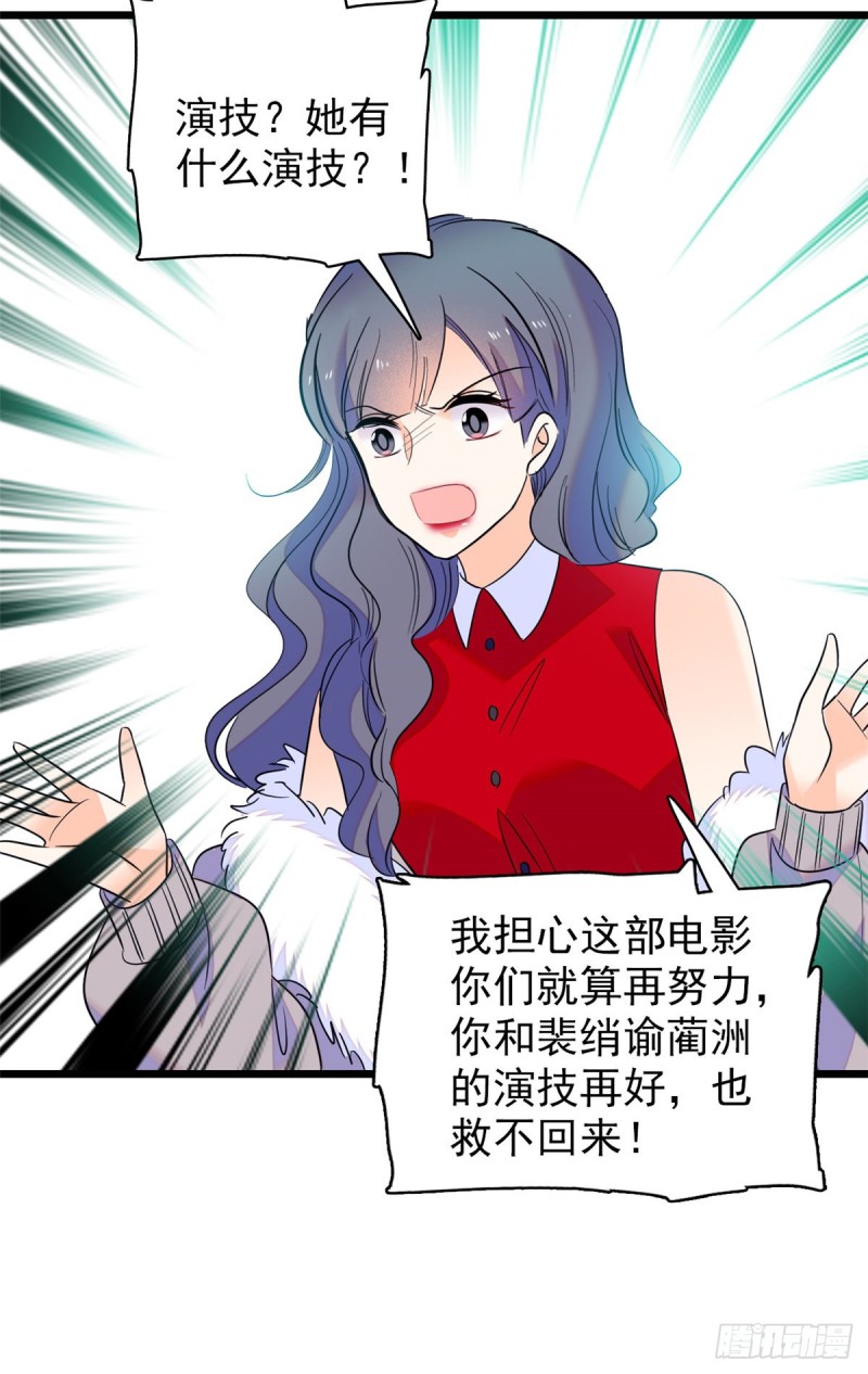 109 以眼还眼14