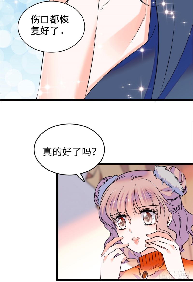 072 你变成金色了呀！36