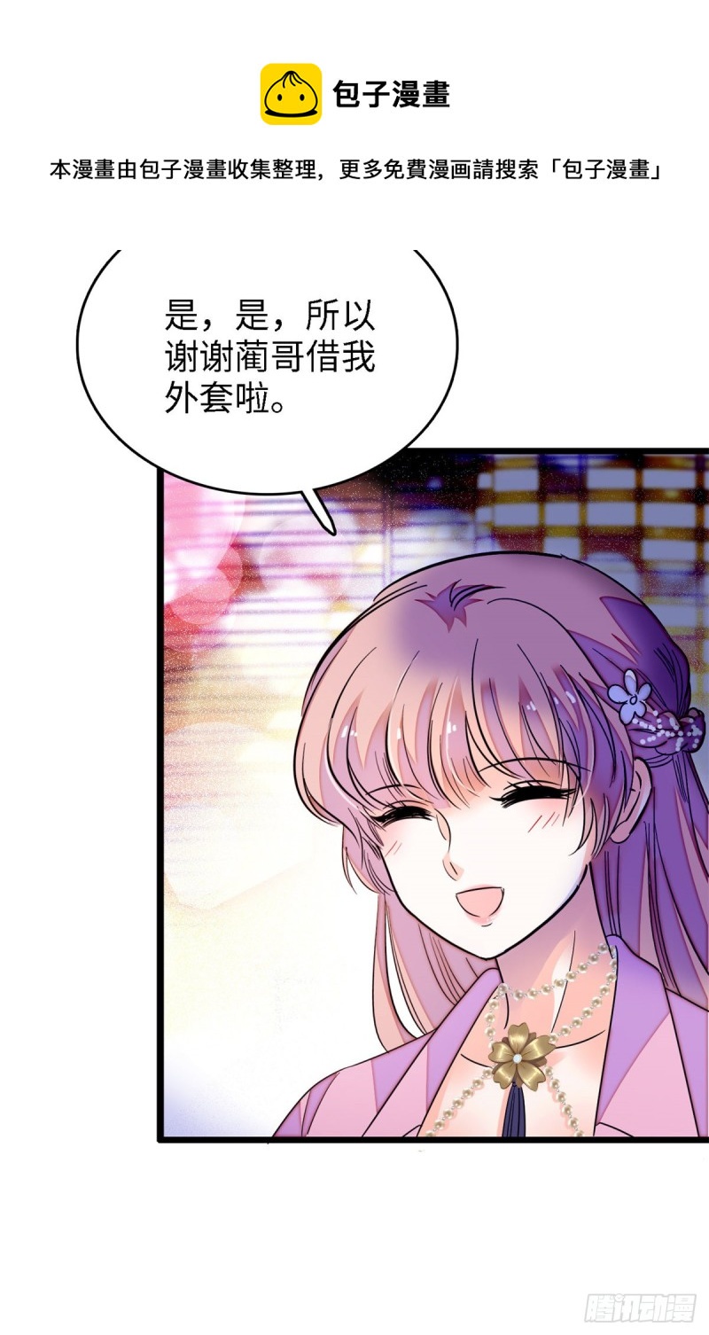 154 星光典礼，昼夜出征！43