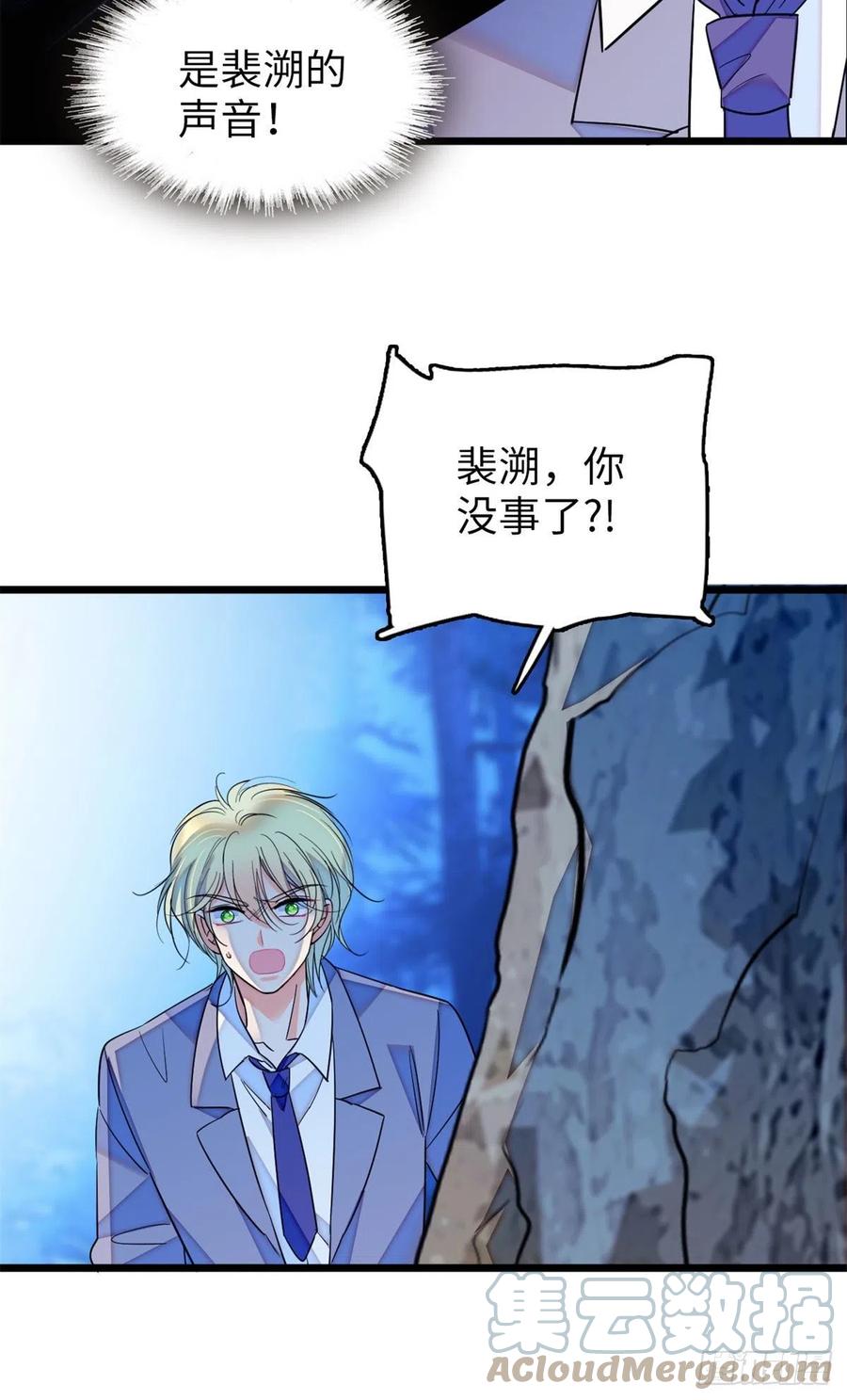 180	身体里有好几个心跳声？27
