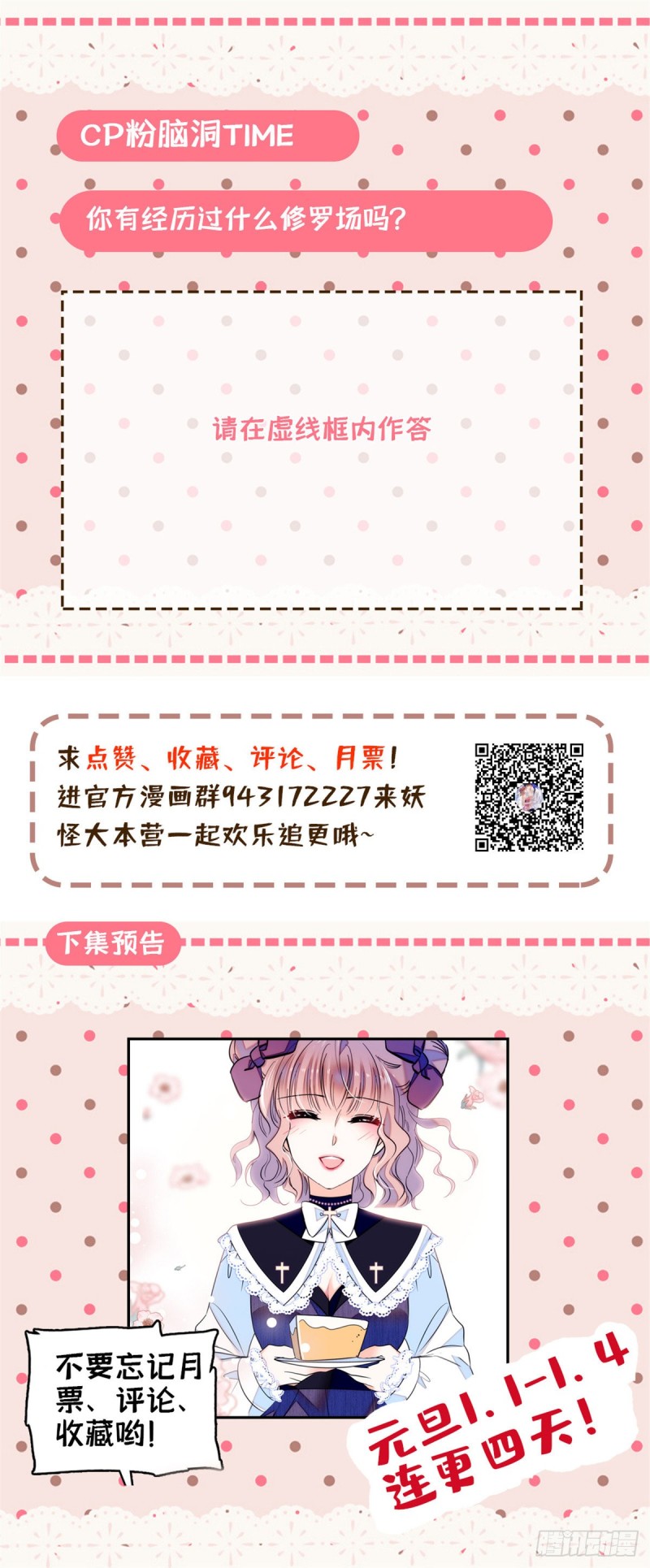 057 都是前任，不配纠缠63