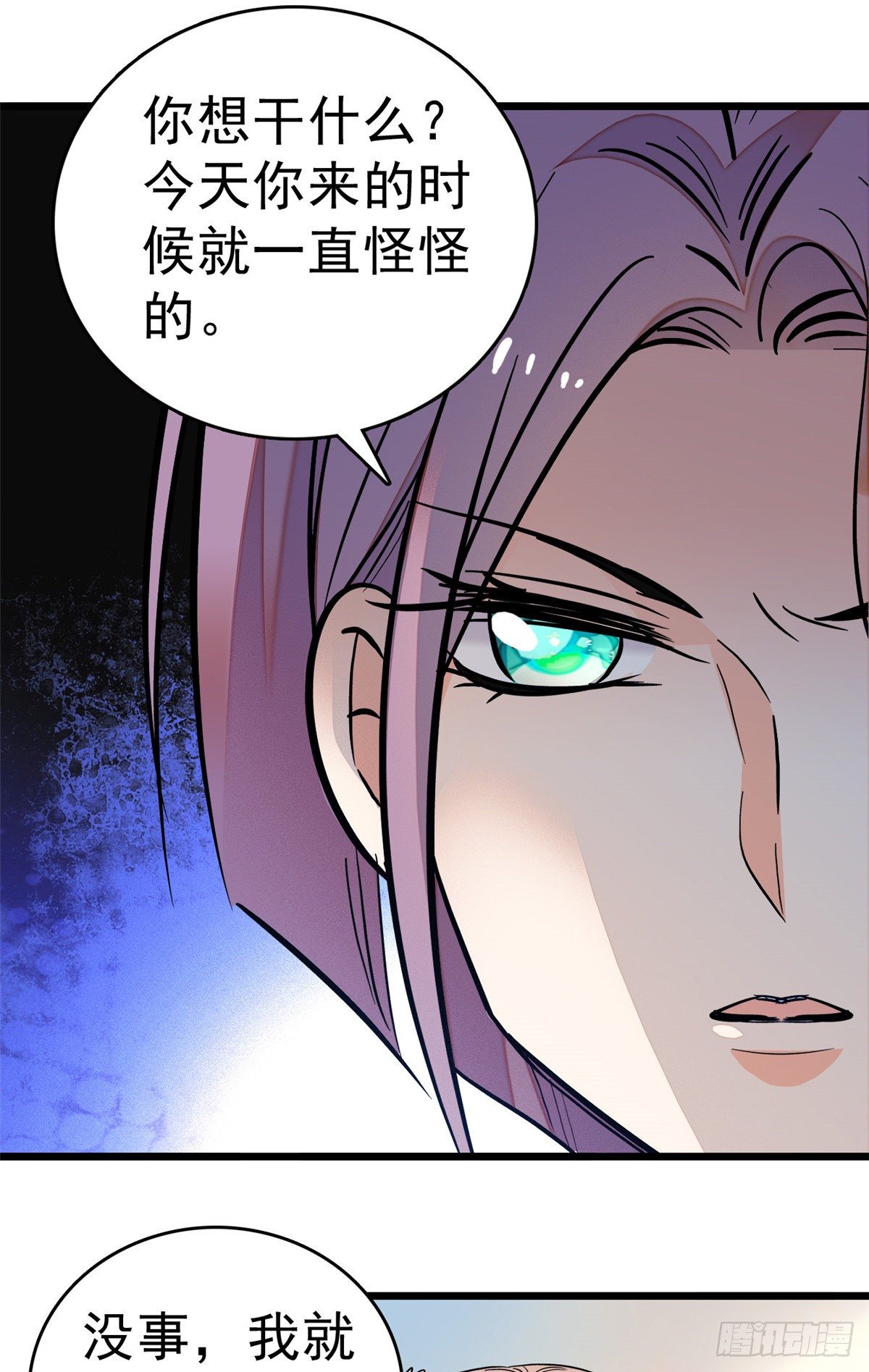 014 根本抵抗不了蔺洲啊32