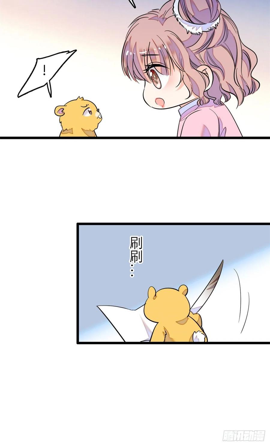 166 就是想确认一下你的屁股35