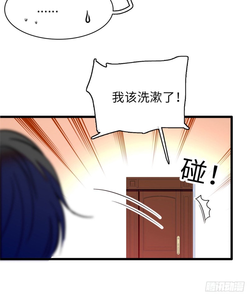 060 睡一张床有什么奇怪12