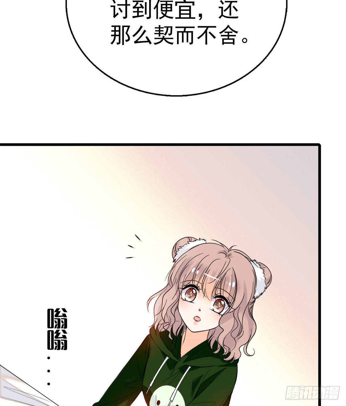 005 毕竟我们是夫妻24