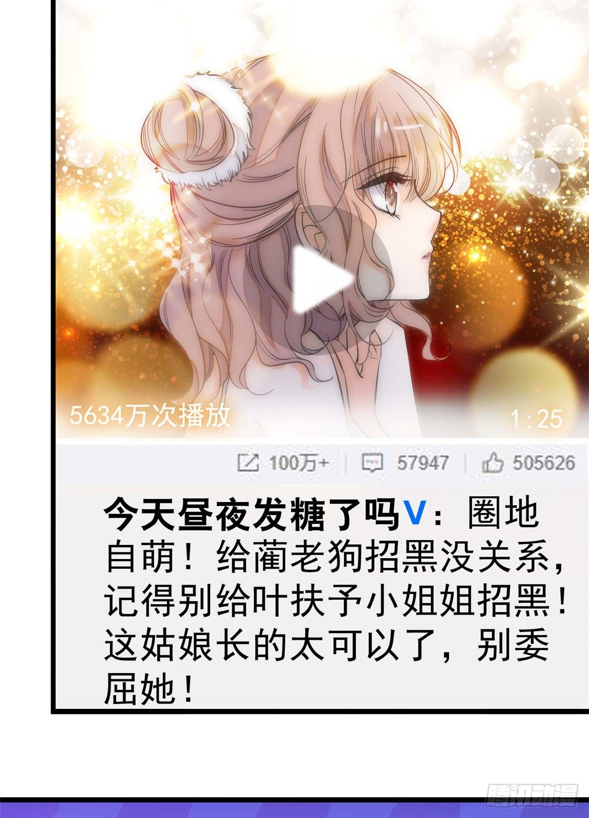 011 昼夜CP，诞生！56