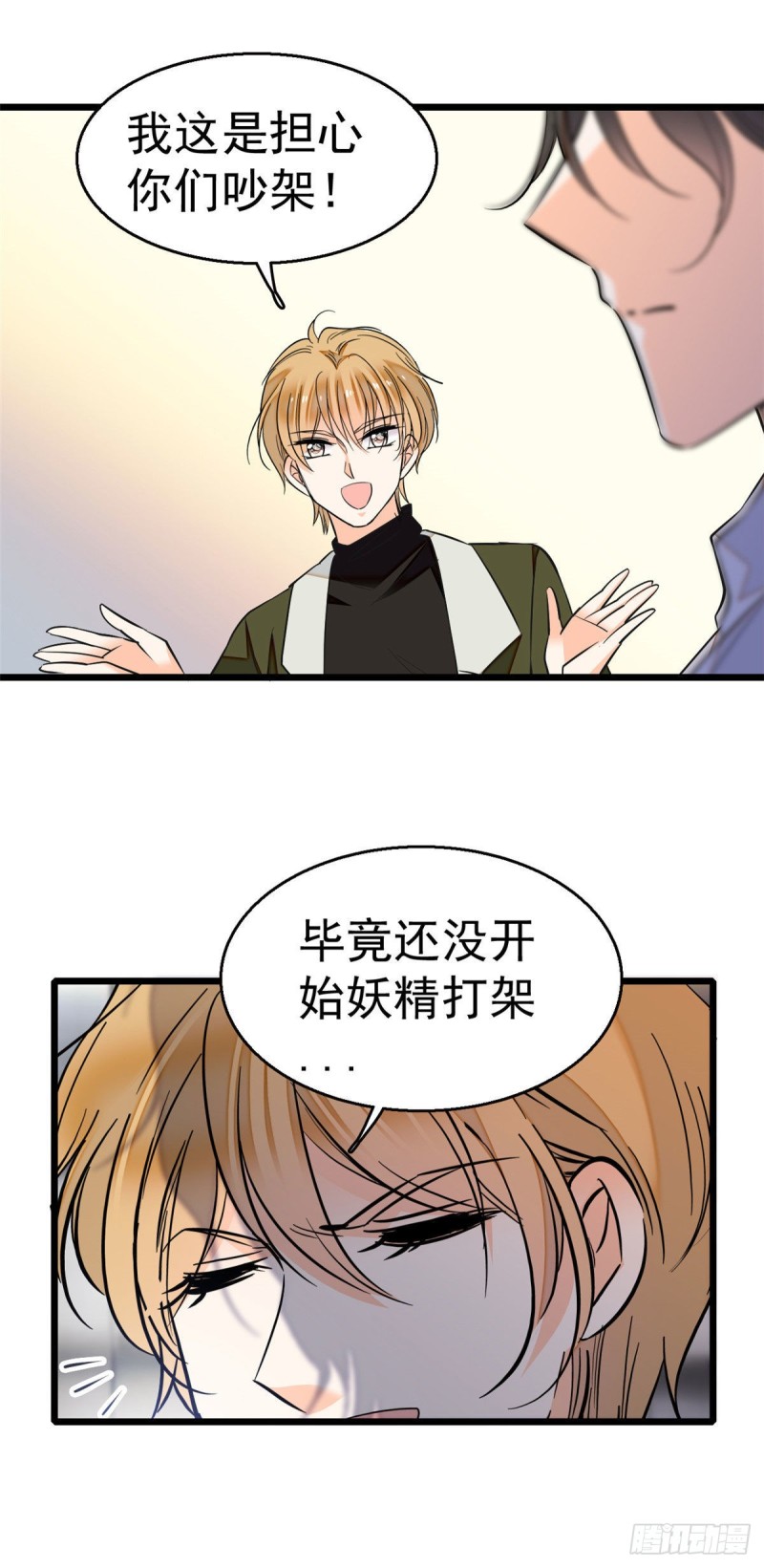 025 和蔺洲有CP感的女星？37