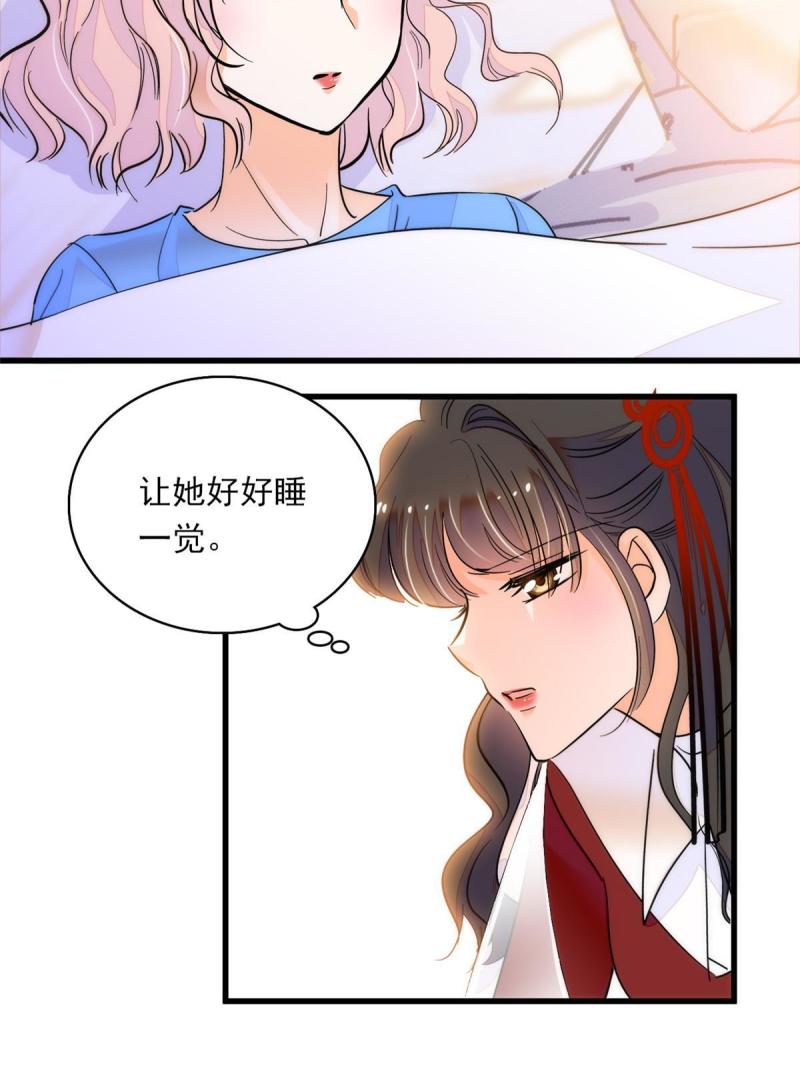 221 蔺妈暴走了！3