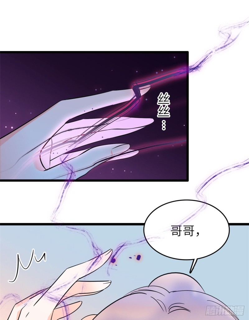 120 扶予快逃……10