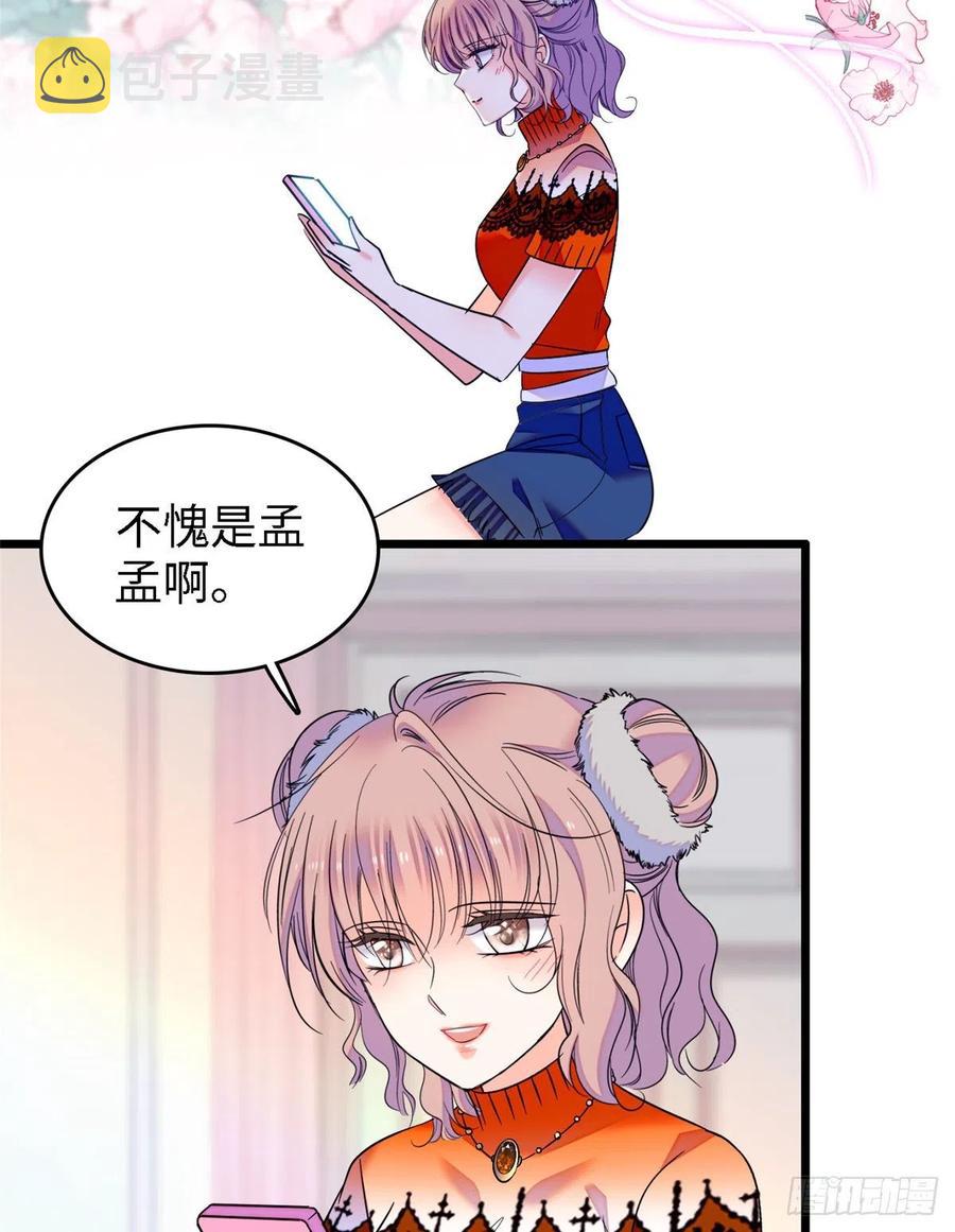 073 我喜欢蔺洲吗？27