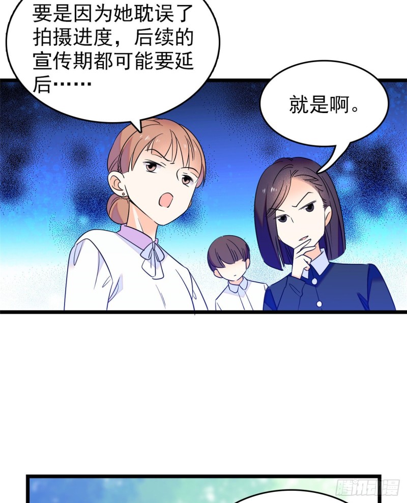 094 神秘影帝出现！53