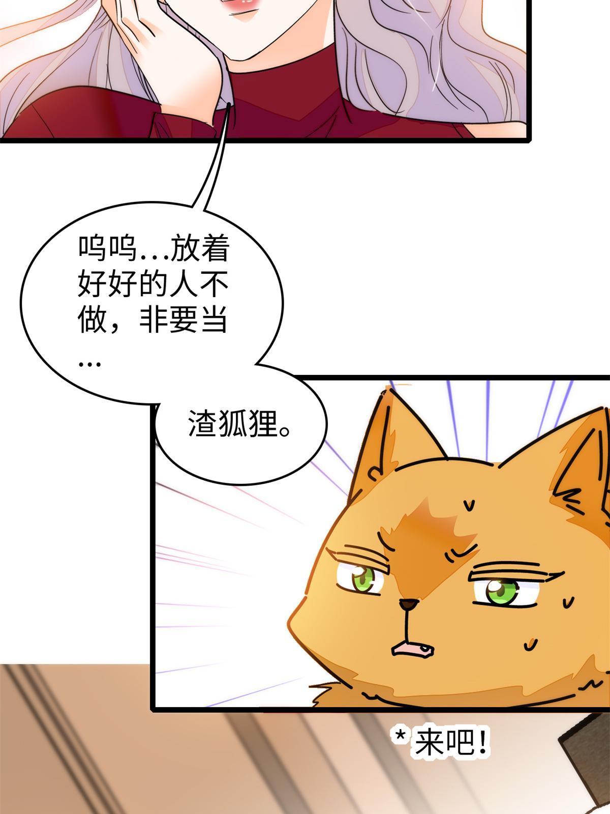 249 我们有千万年，慢慢来24