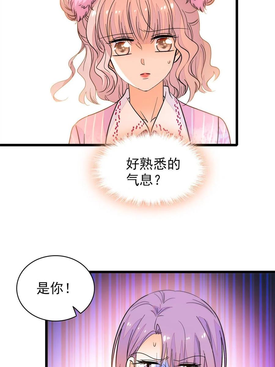 205 蔺洲，我想见白泽……38
