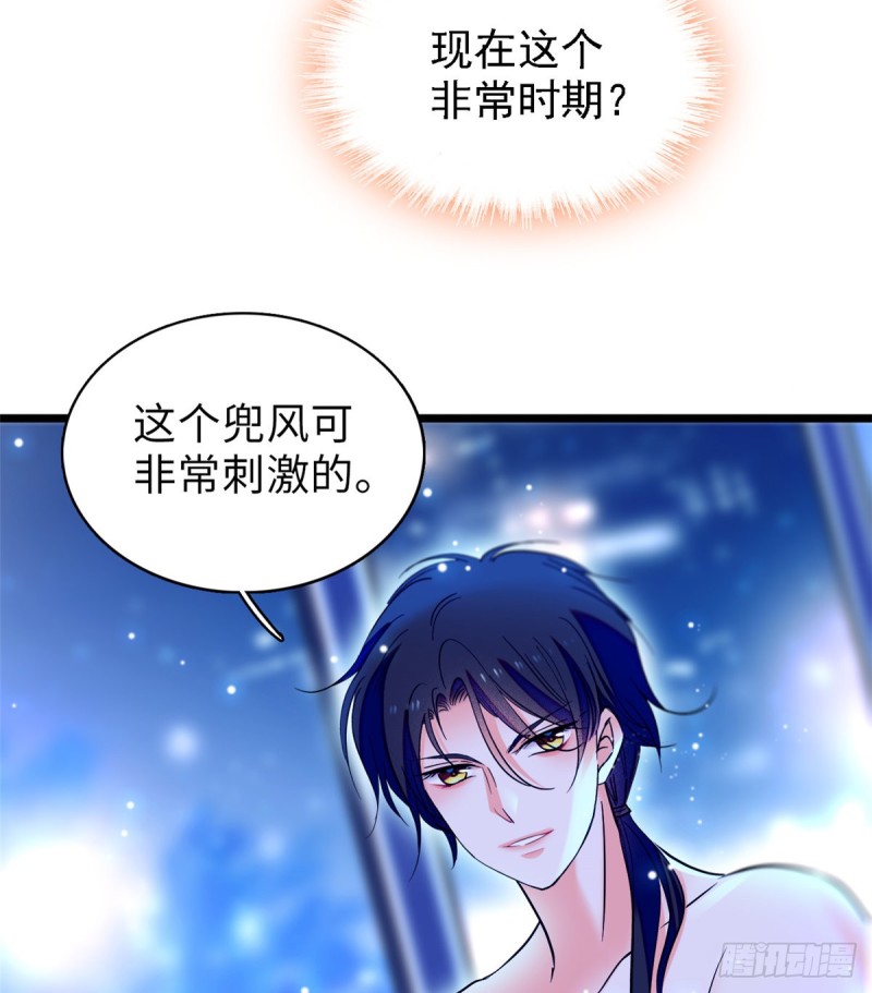 072 你变成金色了呀！48
