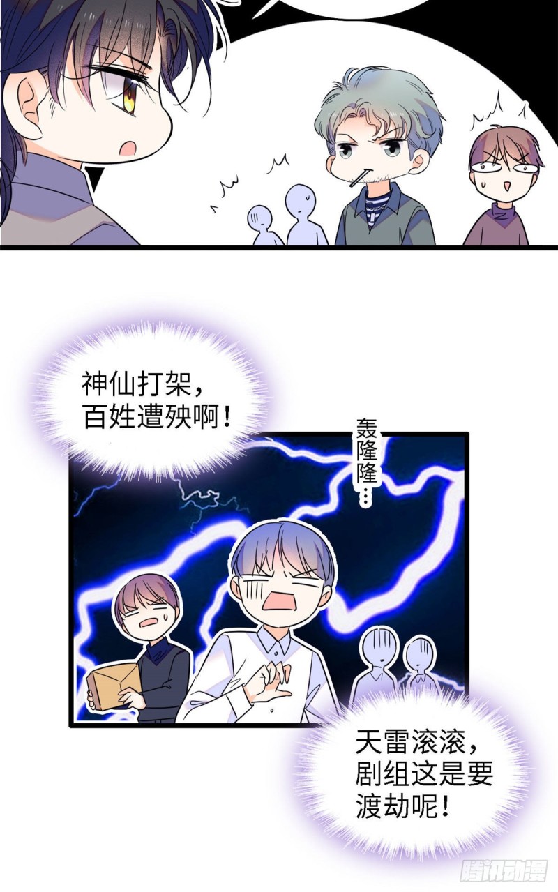104 就是喜欢她才来演的12