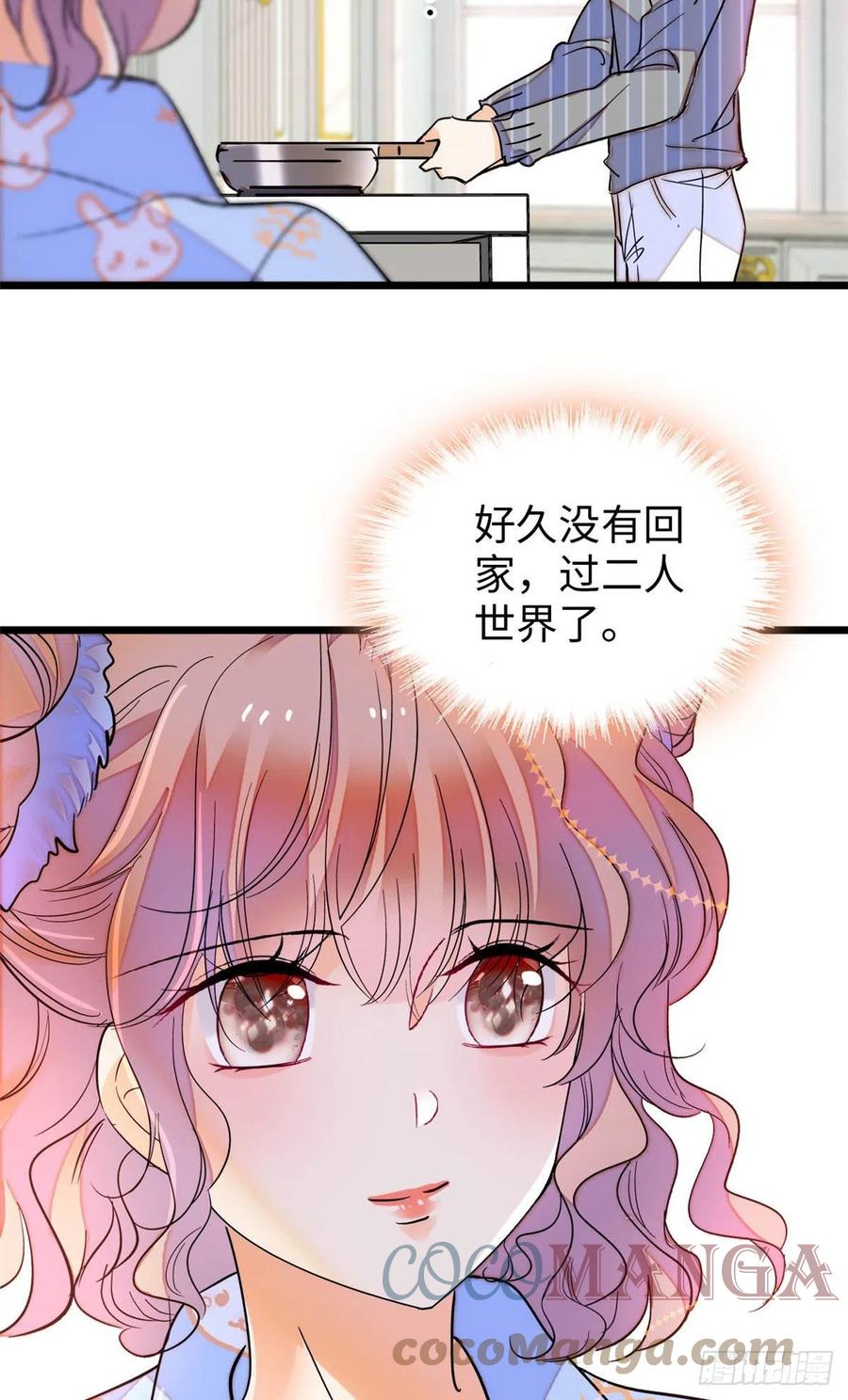182 还记得婚内协议吗？24