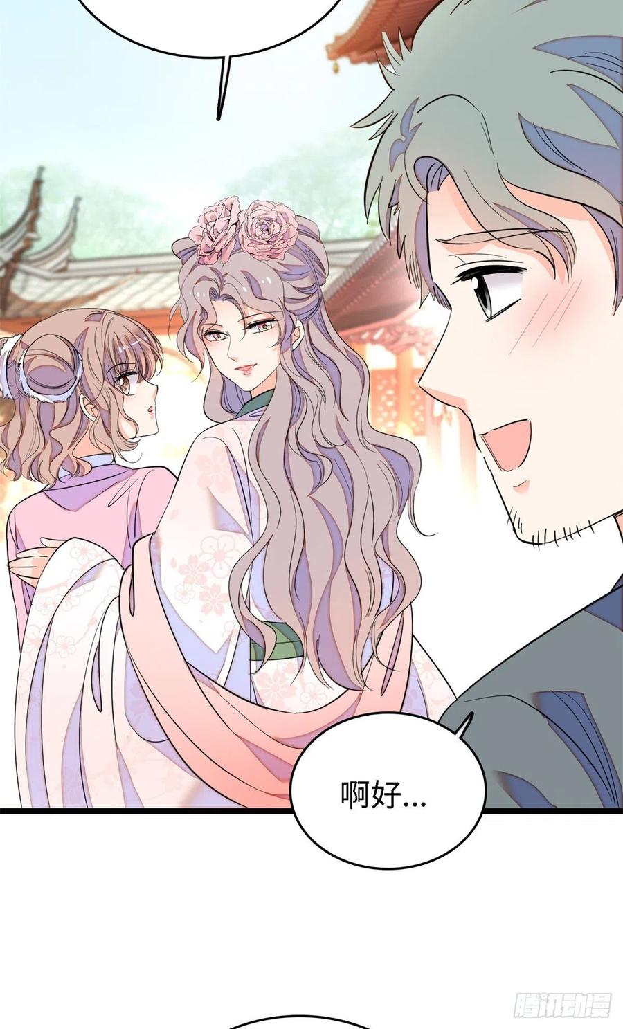 166 就是想确认一下你的屁股28