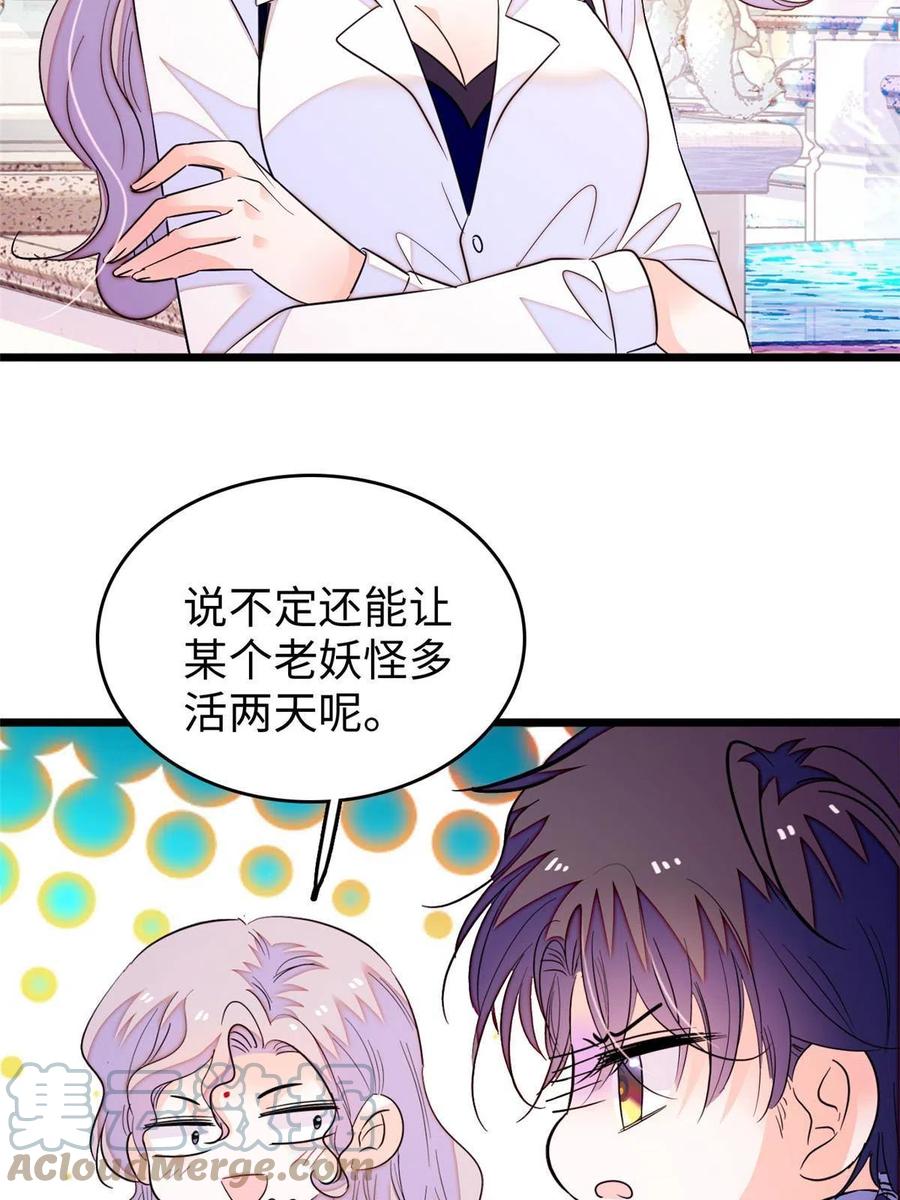204 小扶予的悲惨过去30